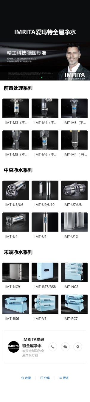 产品目录预览图