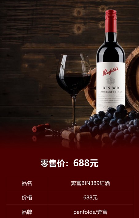 商品标签