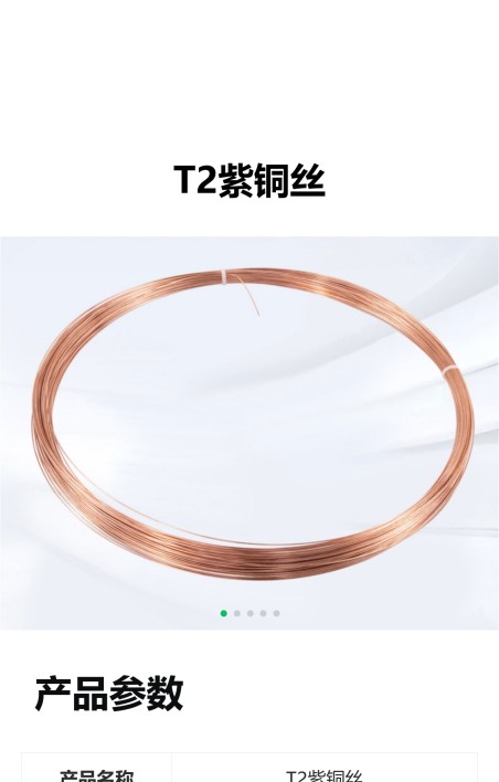 工业原材料介绍