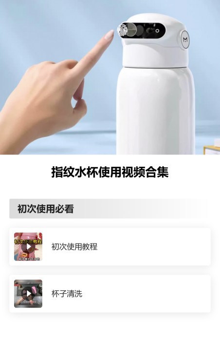 产品视频合集
