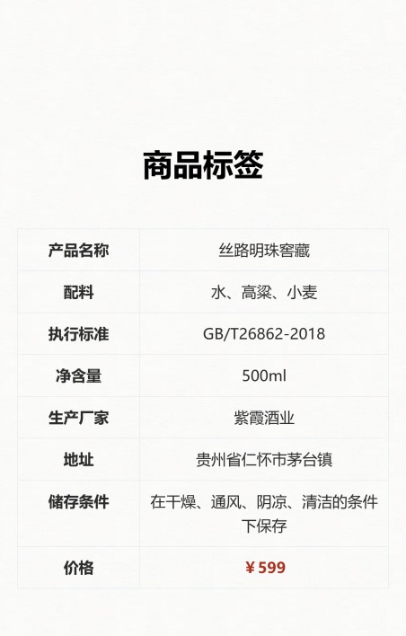 文本表格