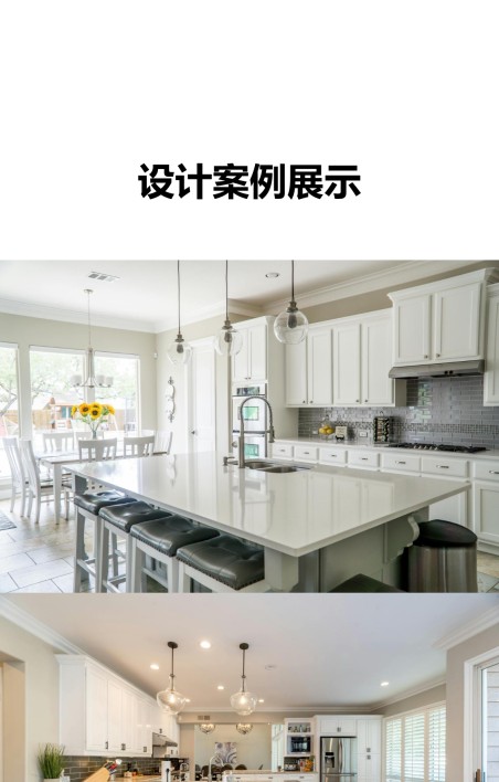 多图拼接