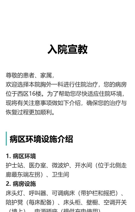 图文混排