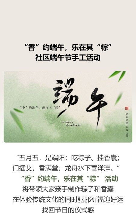 活动报名