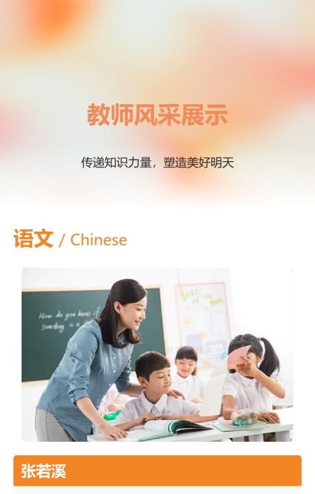 团队介绍