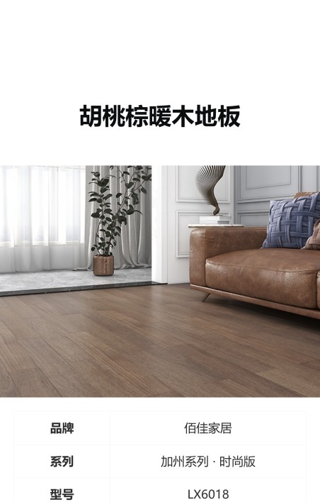 产品详情介绍