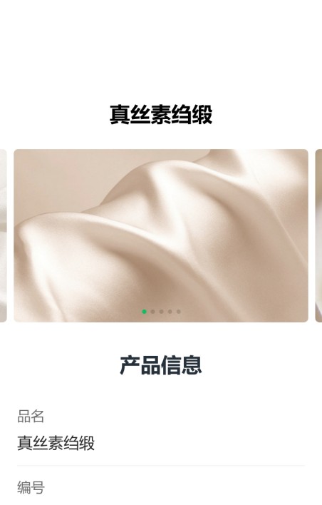 样品款式介绍