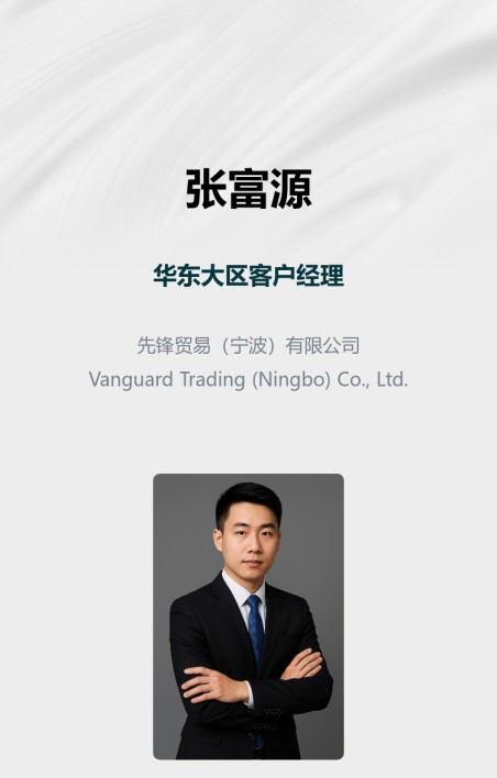 个人名片