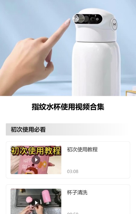 产品视频合集