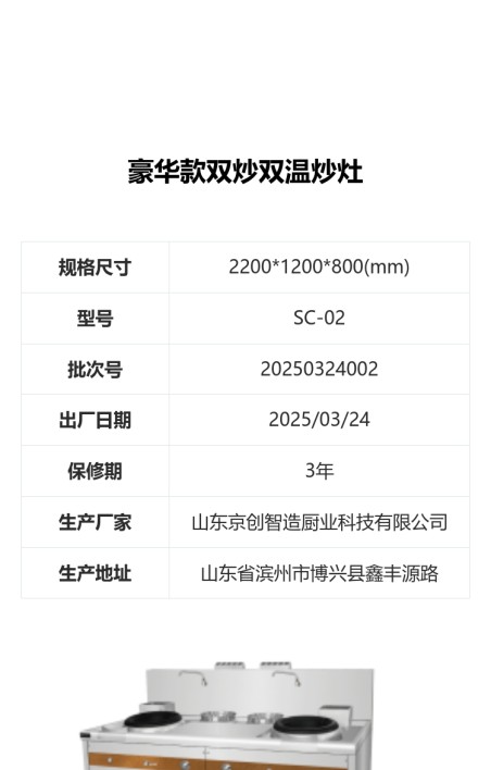 批量产品码