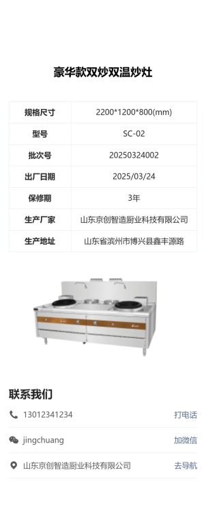 批量产品码预览图