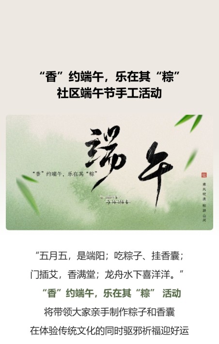 活动报名