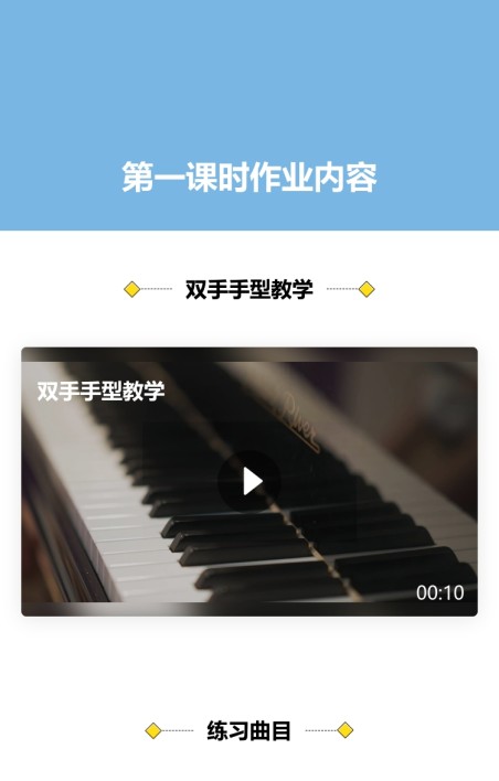 作业提交