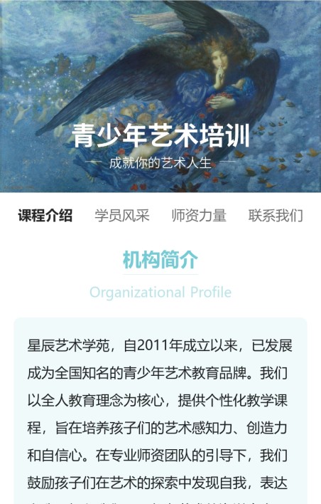 教育培训业务介绍
