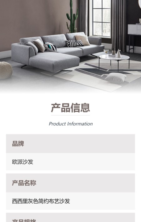 家具建材介绍