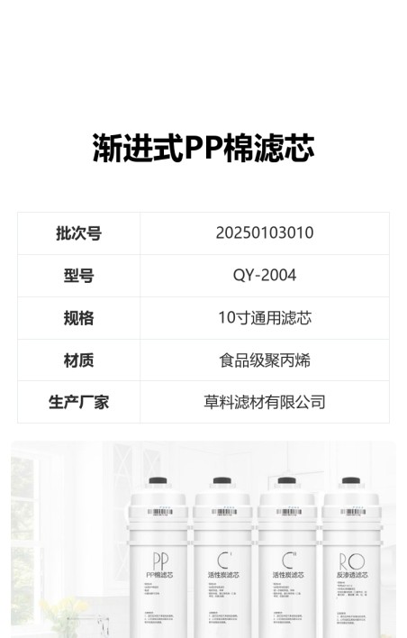 简版产品介绍