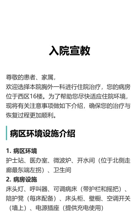 图文混排