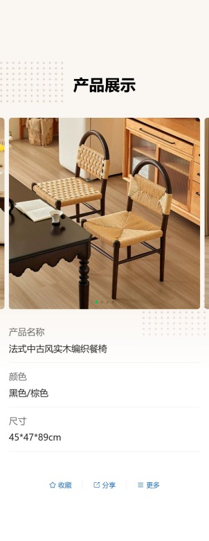 多图轮播预览图