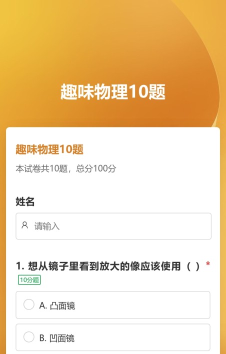 课后练习