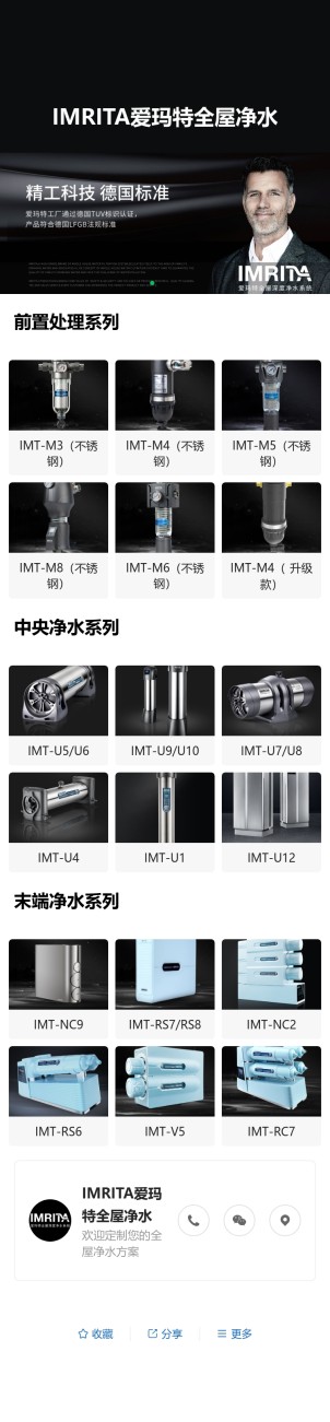 产品目录预览图