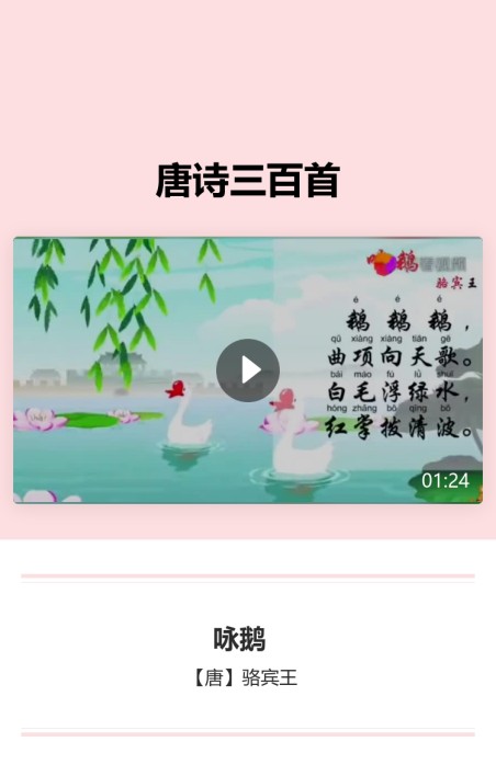 有声图书