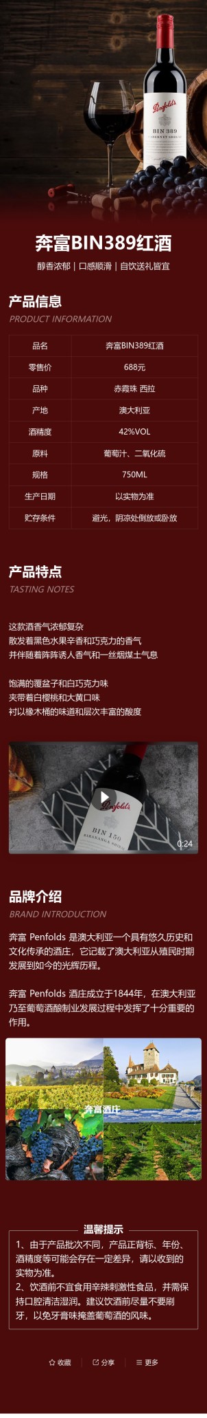 商品标签预览图