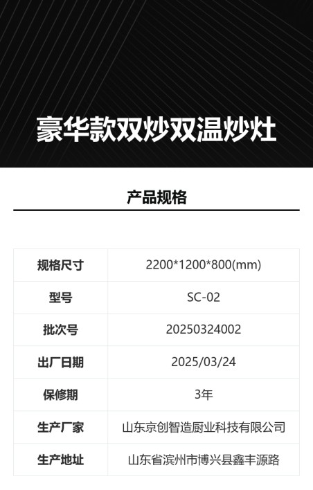批量产品码