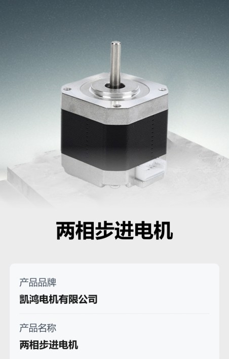 工业设备介绍