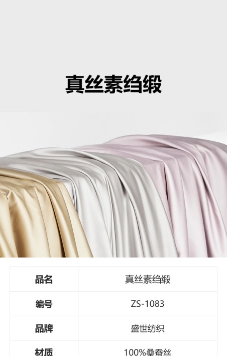 简版产品介绍