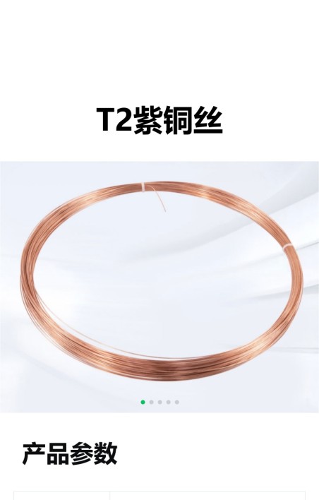 工业原材料介绍