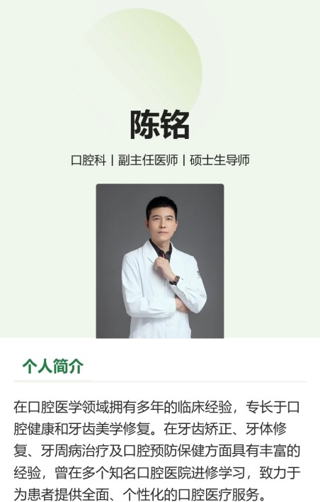 个人介绍