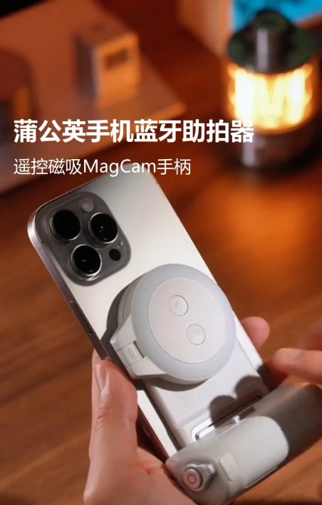 数码产品介绍