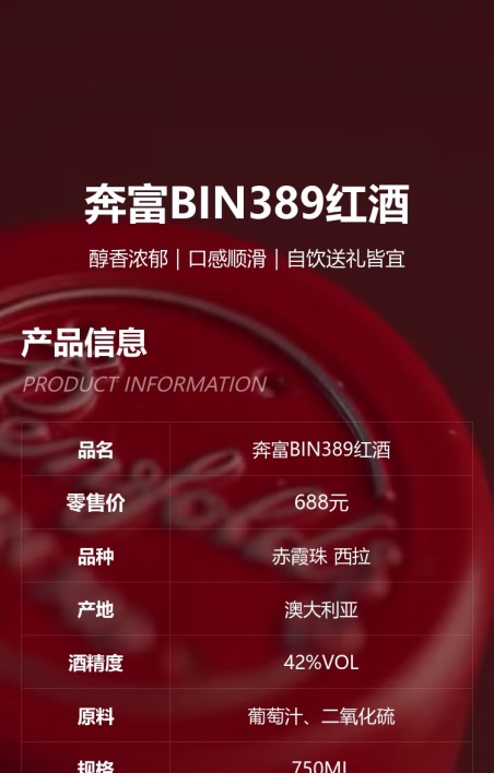 商品标签