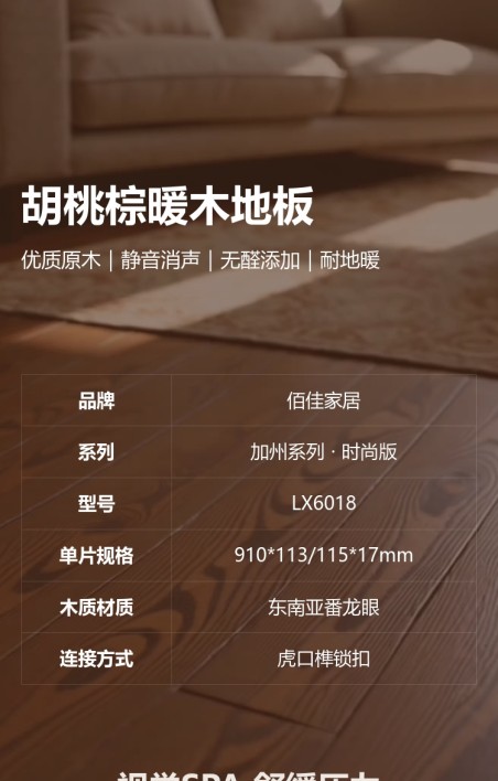 产品详情介绍