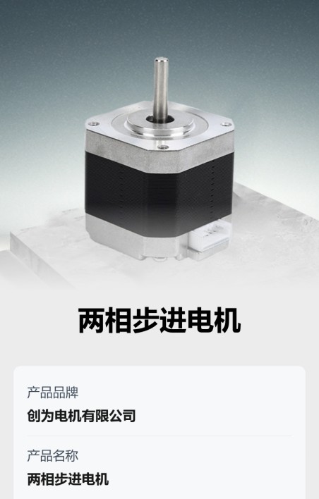 工业设备介绍