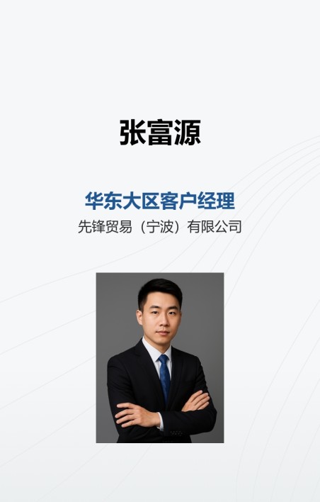个人名片