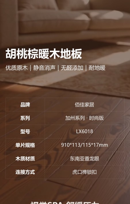 产品详情介绍