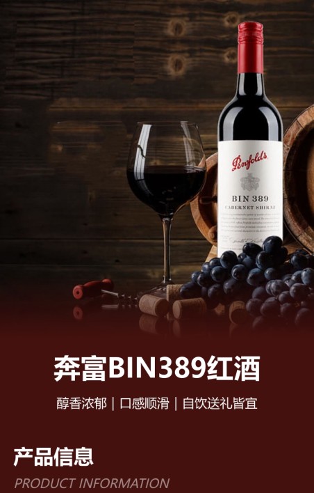 商品标签