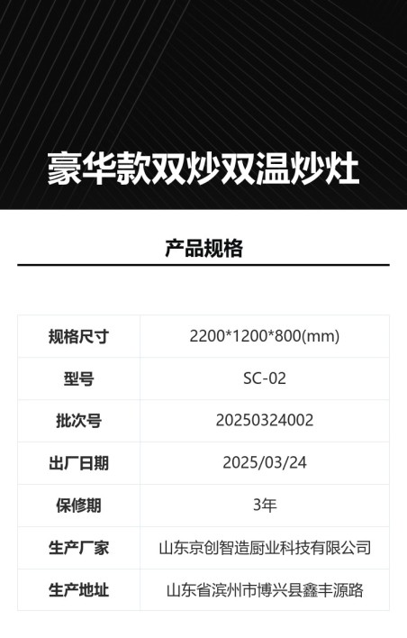 批量产品码