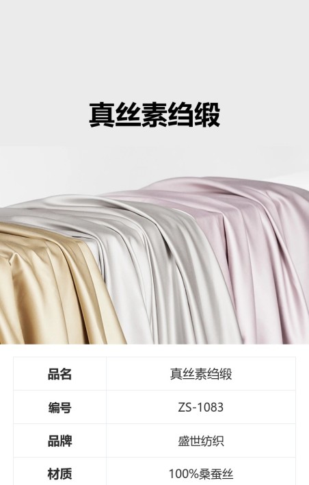 简版产品介绍
