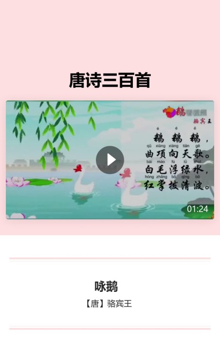有声图书