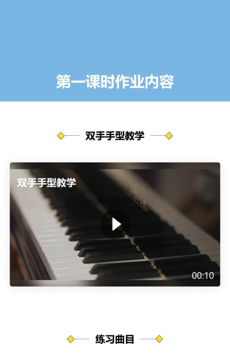 作业提交