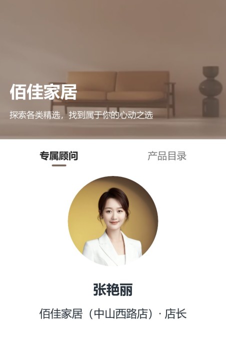 销售人员名片
