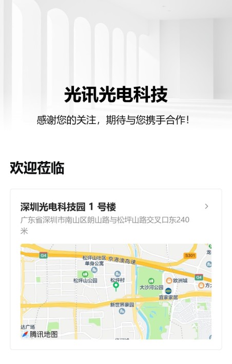地图位置导航