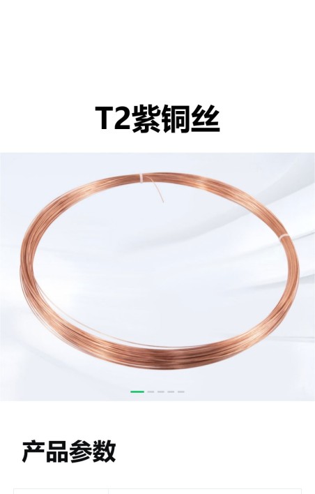 工业原材料介绍