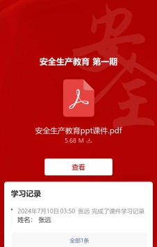 模板预览图
