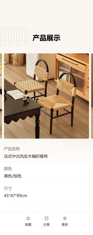 多图轮播预览图