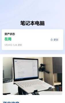 模板预览图