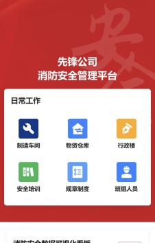 模板预览图