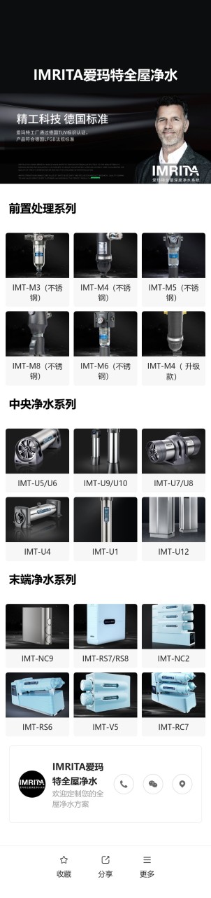 产品目录预览图